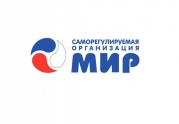 СРО «МиР» призвала своих членов развернуто сообщать о ситуации в регионах: читать другие актуальные новости о СРО на информационном портале «Всё о саморегулировании».